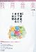 教育音楽小学版 2010年 01月号 [雑誌]