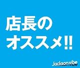 待ちぼうけ~Honey,Honey~