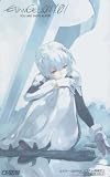 Evangelion: 1.0 You Are (Not) Alone Poster Movie Japanese 27 x 40 In - 69cm x 102cm