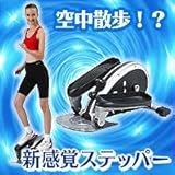 イージーバイク IMC-95