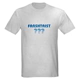 Jewish - Farshtaist - Understand??? - Yiddish - As Cupsthermosreviewcomplete Light T-Shirt by CafePress