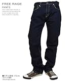 FREE RAGE Zrb`^CgXg[gfj