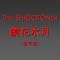 �h���}�g�p��