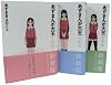 あずまんが大王 全3巻 完結セット (少年サンデーコミックススペシャル)