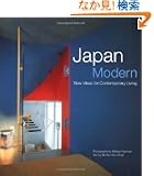 Japan Modern: New Ideas for Contemporary Living