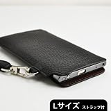 PRADA Phone L-02D スマートフォン ストラップ付 レザー ケース L 【 ブラック 】