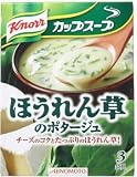 クノール ほうれん草のポタージュ