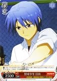 ヴァイスシュヴァルツ 【野球少年 日向】【PR】 ABWE10-28-PR ≪Angel Beats!≫