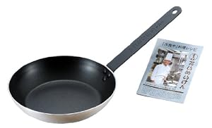 たいめいけん オムライスパン22cm TM-107