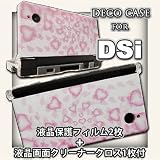 DSiハードタイプデコケース+液晶保護フィルム2枚+液晶画面クリーナークロス1枚◎ハート