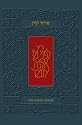 The Koren Sacks Siddur: A Hebrew/English Prayerbook, Standard Size (Hebrew Edition)