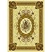 Home Dynamix Royalty 8078-100 Polypropylene 5-Feet 2-Inch by 7-Feet 2-Inch Area Rug, Ivory