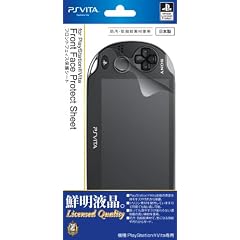 PlayStation Vita用 フロントフェイス保護シート 【日本製】 PlayStation オフィシャルライセンス商品