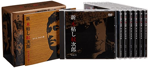 木枯し紋次郎 DVD-BOX III 新・木枯らし紋次郎 編 中村敦夫