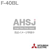 三菱電機 F-40BL (バッテリ) (F-40MR用) NN