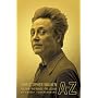Christopher Walken A to Z: The Man-the Movies-the Legend