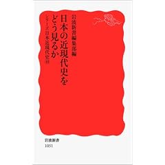 ���{�̋ߌ���j���ǂ����邩�q�V���[�Y ���{�ߌ���j 10�r (��g�V��)