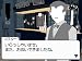 イメージ画像2