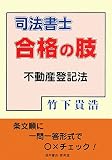 ��ˡ��ι�ʤλ���ư���е�ˡ