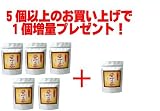 苦丁茶【厳選茶葉使用】５袋で１袋<strong>プレゼント</strong> ティーパック30包 お得1か月分