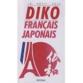 Le Petit Fujy Diko : Fran�ais-Japonais/Japonais-Fran�ais
