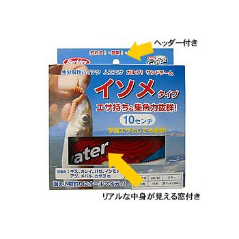バークレー ガルプ! サンドワーム 4インチ 化粧箱タイプ アオイソメ(カモ) GSSW4-C