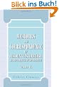 Memoirs and Correspondence of Viscount Castlereagh, Second Marquess of Londonderry: Volume 9. Military and Diplomatic