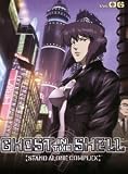 Ghost in the Shell: Stand Alone Complex, Vol. 6(2005)