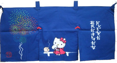 Hello Kitty Noren - Door Curtain (Navy blue) large image