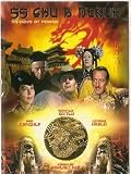55 days at Peking [1963] EUROPEAN REGION 2 IMPORT. NON-REMOVABLE SUBTITLES