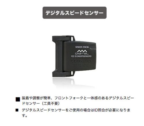 Cateye Adventure Cycling Computer - Black