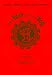  : The Year of the Dog