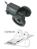 ライン精機 (LINE) 測長器 SP-3:10-5-1 (SP-3-10-5-1)