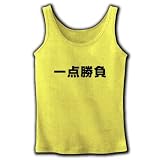 【競馬グッズ】競馬シリーズ　一点勝負 リブタンクトップ(ライトイエロー) M