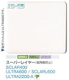 ガラスフィルム 窓 UVカット 飛散防止 ULTRA S800 （スーパーレイヤー超飛散防止） ＜3M＞＜スコッチティント＞ ウィンドウフィルム 914mmx30m 1本 内貼り用