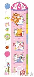 Home Decor Mural Art Wall Paper Stickers -Pooh&Friends 20009