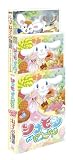 �V�i���� the Movie & �˂��ݕ��� ~�W���[�W�ƃW�F�����h�̖`��~ ���Ƃ������p�b�N [DVD]