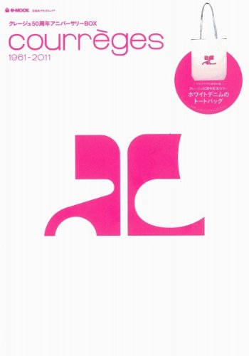 courreges 2011年度版 大きい表紙画像