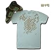 8&9 "COVER ME" Printed Men's T-shirt By EIGHT & NINE DESIGNS White/Sand/Linen Cream Jordan 1 Colorway 8&9 Tee