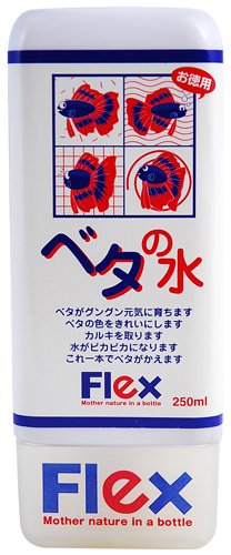 ベタの水250ml