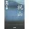 2008�N�ǂ񂾖{