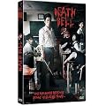 Death Bell