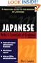 Japanese Verbs and Essentials of Grammar