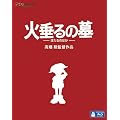 �ΐ���̕� [Blu-ray]