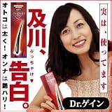 送料無料★特許成分3種類配合！及川奈央公認AGA対策用育毛剤『薬用発毛促進剤　Dr.ゲイン』