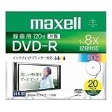 マクセル 8倍速対応DVD-Rプリンタブル20枚パック DR120WPB.S1P20SA