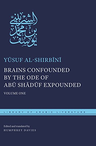 Brains Confounded by the Ode of Abu Shaduf Expounded: Volume One: 1 (Library of Arabic Literature)