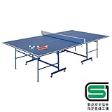ユニバー 卓球 卓球台 オンラインショップ価格！ 国際公式規格サイズ ブルー