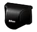 Nikon CB-N2000SA Black Leather Body Case Set for Nikon 1 J1 Digital Camera
