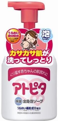 アトピタ 全身ベビーソープ 泡タイプ/ポンプ式